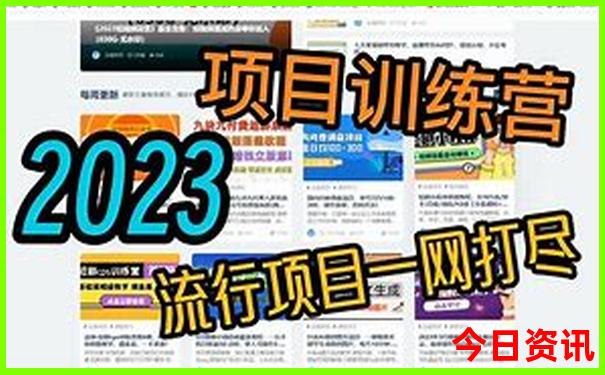 八泉峡旅游攻略 自驾